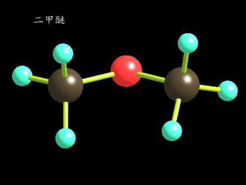 二甲醚 二甲醚